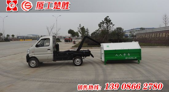 楚勝牌長(zhǎng)安勾臂式垃圾車