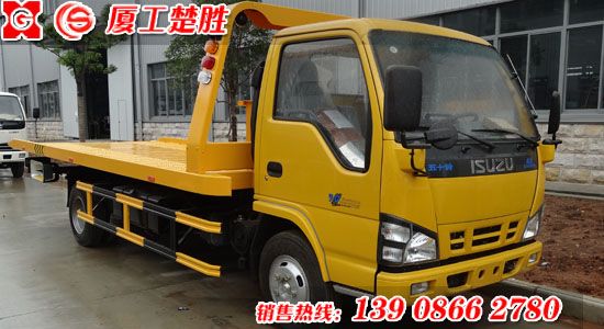 楚勝牌CSC5070TQZWP型五十鈴清障車(chē)