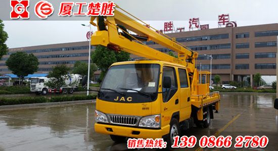 楚勝牌JDF5060JGKJAC4型高空作業(yè)車(chē)