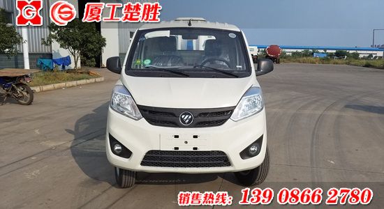 福田國五2.5方車廂可卸式垃圾車