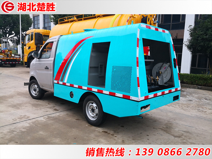 1.5方長(zhǎng)安路面養(yǎng)護(hù)車