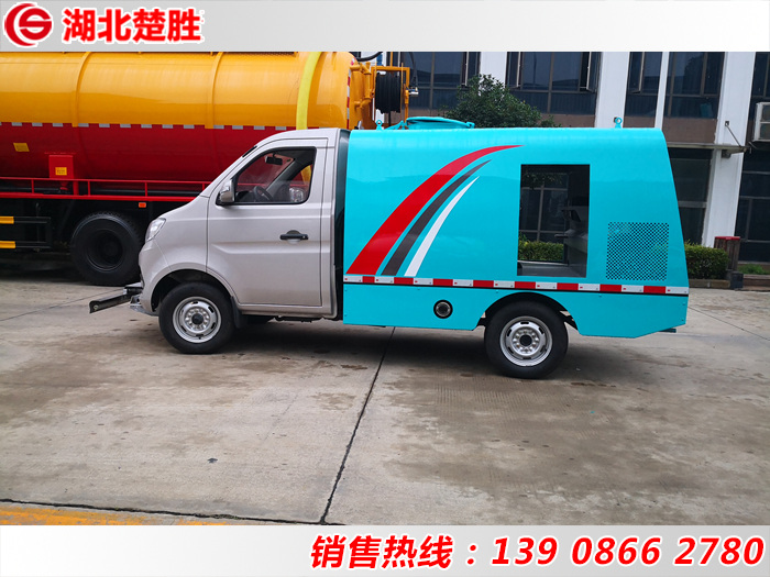 1.5方長(zhǎng)安路面養(yǎng)護(hù)車