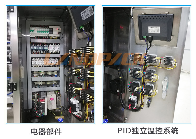 電子元件控制系統